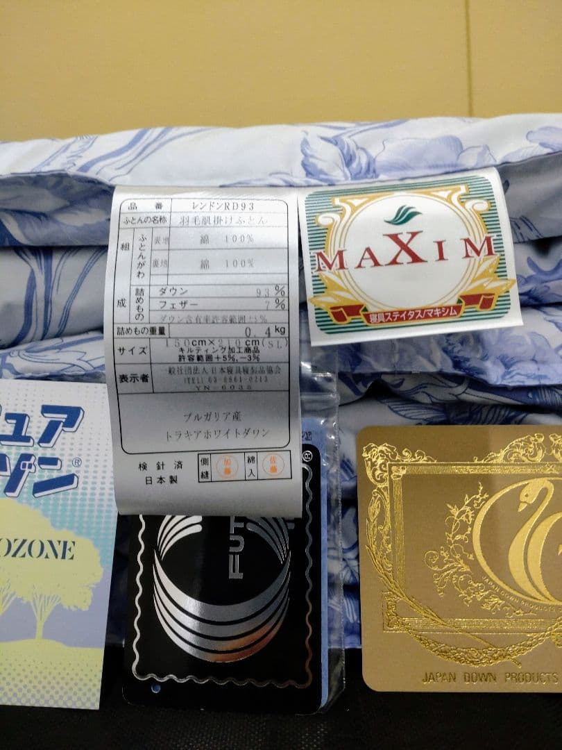 新品、本物、当店在庫だから安心】 最終価格!高品質のロイヤルゴールド