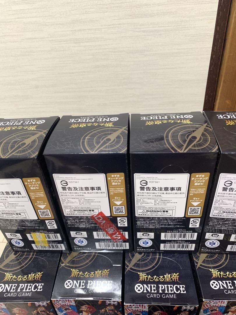 【テープ付き】ワンピースカード　新たなる皇帝　100BOX