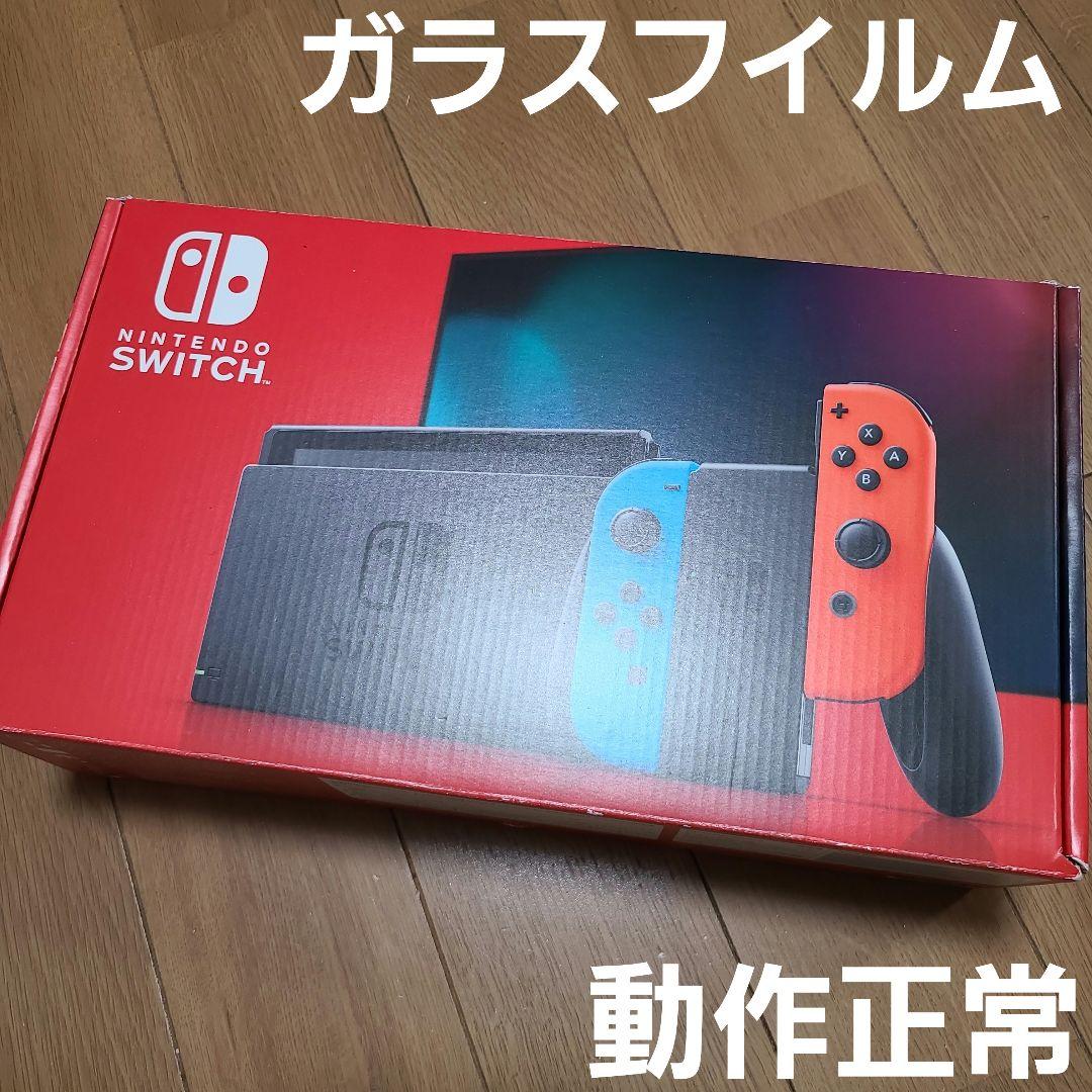 1円】任天堂 Nintendo Switch 本体 セット ネオンブルー/ネオン