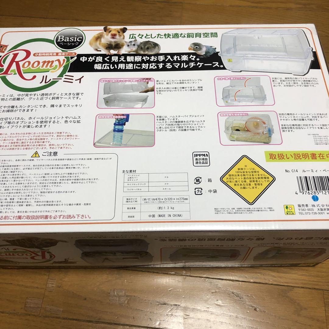 セキセイインコ インコ 飼育 飼育セット 雛 インコ 文鳥 育て ゲージ ペット