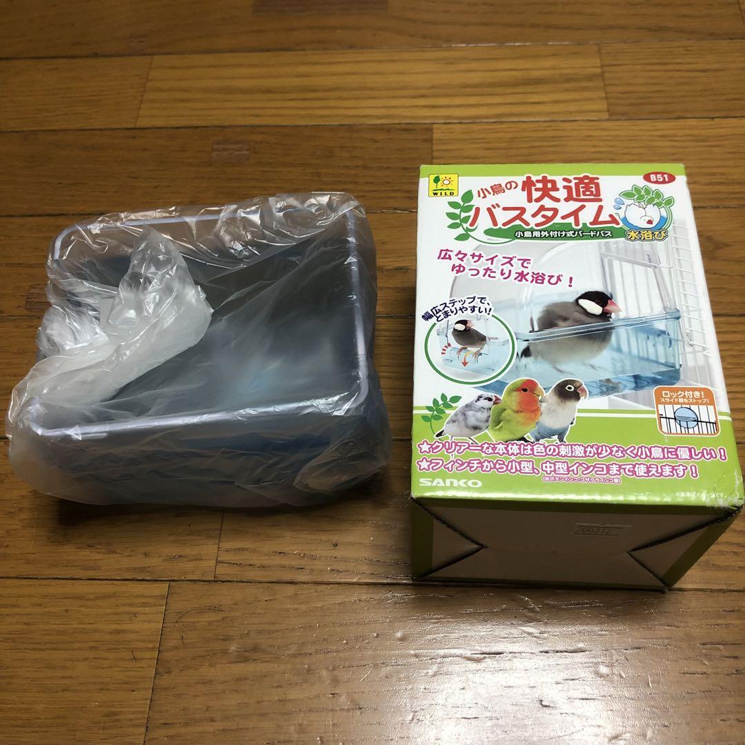 セキセイインコ インコ 飼育 飼育セット 雛 インコ 文鳥 育て ゲージ ペット