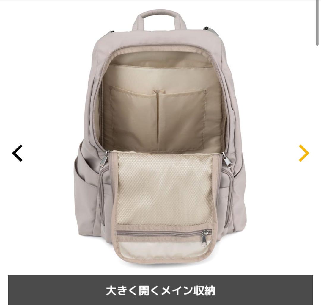 ★入手困難★ 高撥水 マルチシートイン マザーズ リュック23L ワークマン