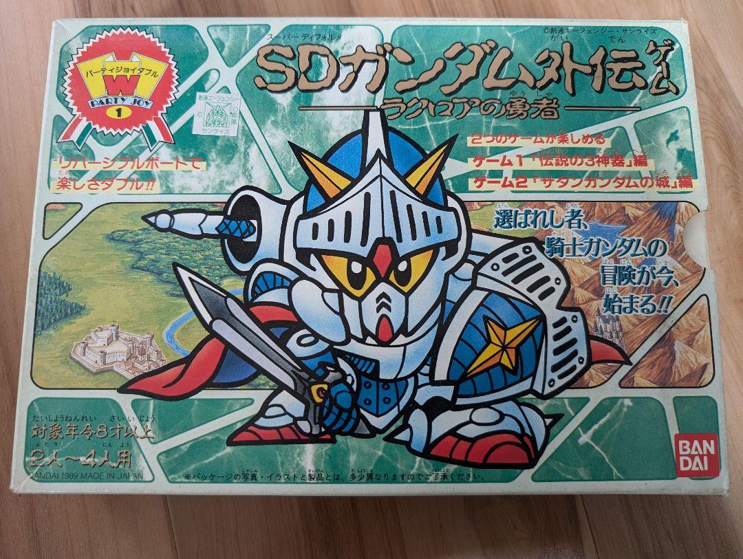週末限定ンセール パーティジョイ SDガンダム外伝ゲーム ラクロアの勇者 ナイト 人生ゲーム
