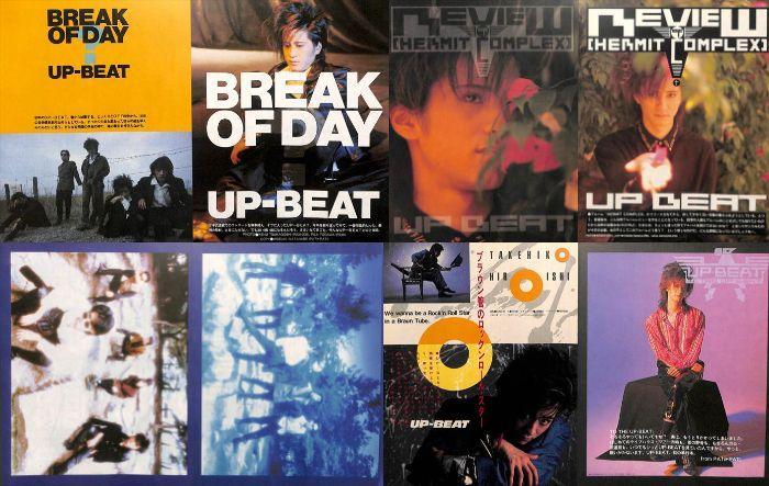 UP-BEAT 雑誌 切り抜き 316P ◆貴重！デビュー～／広石武彦