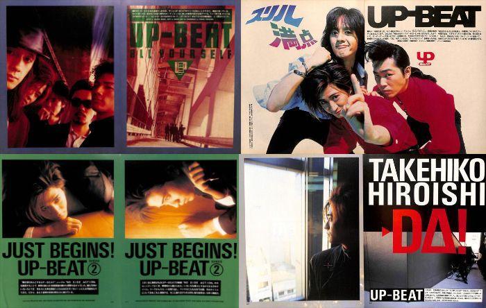 UP-BEAT 雑誌 切り抜き 316P ◆貴重！デビュー～／広石武彦