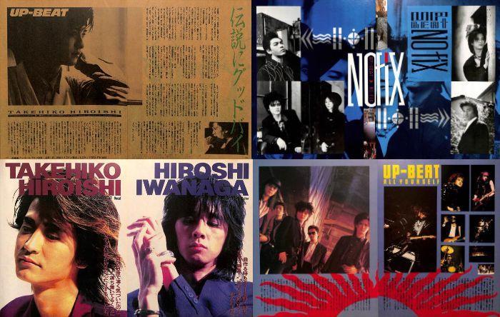 UP-BEAT 雑誌 切り抜き 316P ◆貴重！デビュー～／広石武彦