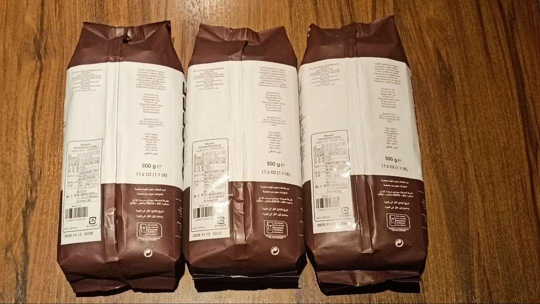 Musetti PARADISO コーヒー豆 500g×3袋 デロンギ
