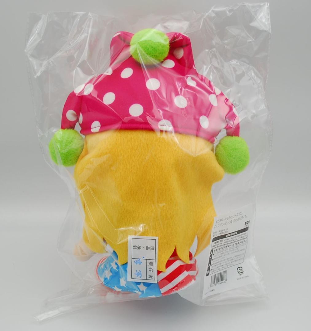 即納 缶バッチ付! 東方 ぬいぐるみ 103 クラウンピース ふもふもぴーす。 即納 缶バッチ付! 東方 ぬいぐるみ 103 クラウンピース ふもふもぴーす。