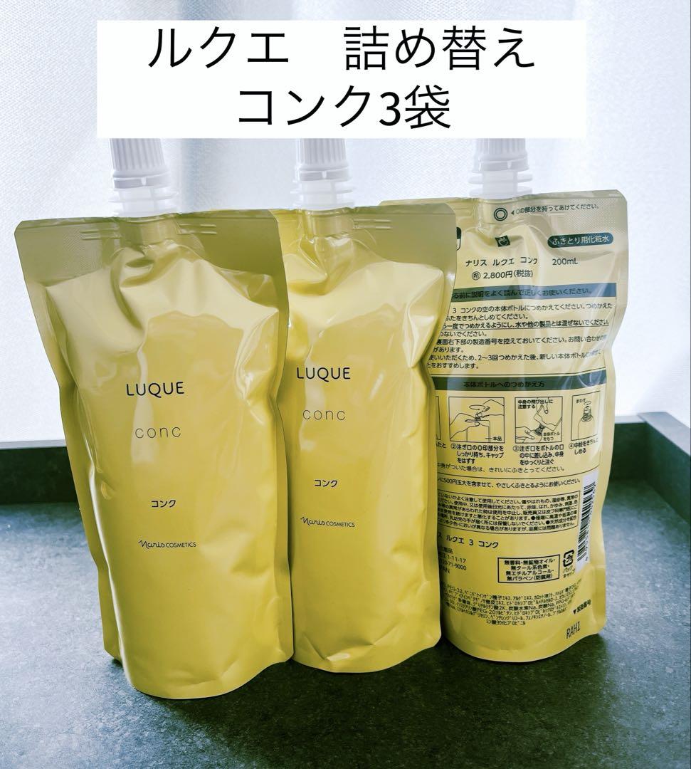 エクイタンス ブーストパワーローション 150ml
