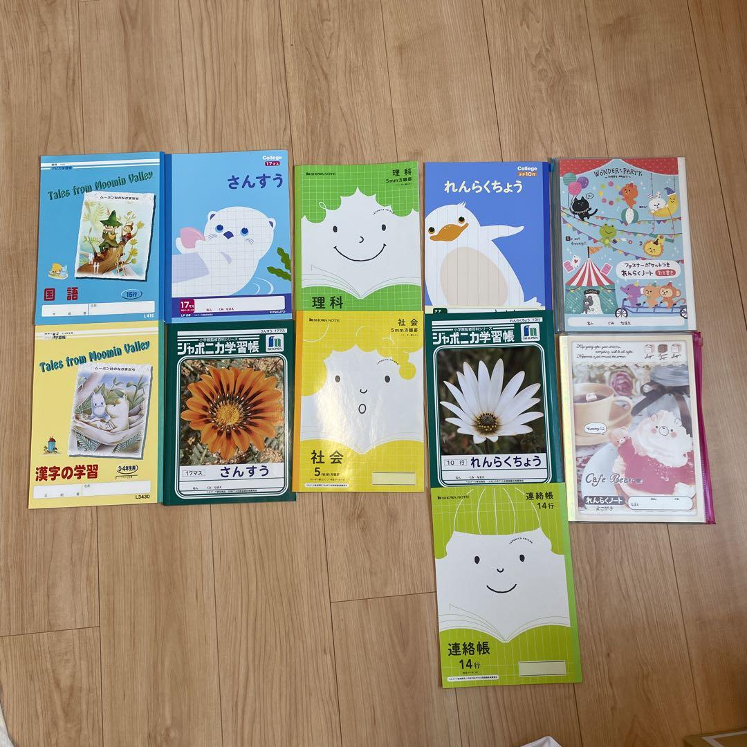 最新モデル 小学生 ノート メルカリ - ほか ジャポニカ学習帳 15冊 語学・辞書・学習参考書