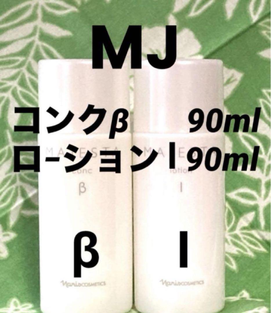 エクイタンス ブーストパワーローション 150ml