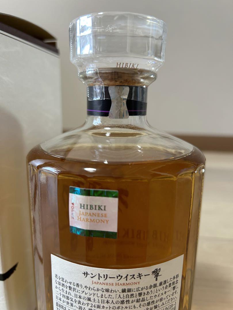 おすすめネット 値下げ】響 各700ml NVウイスキー4本まとめ売り 白州 山﨑×2 ウイスキー