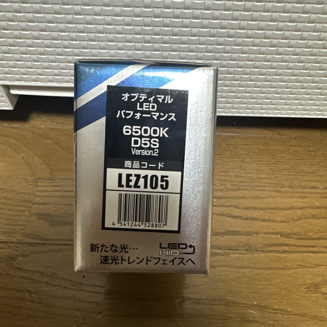 BELLOF ベロフ オプティマルLEDパフォーマンス D5S LEZ105