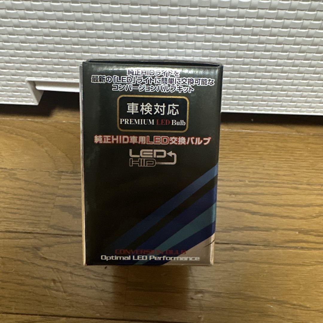 BELLOF ベロフ オプティマルLEDパフォーマンス D5S LEZ105