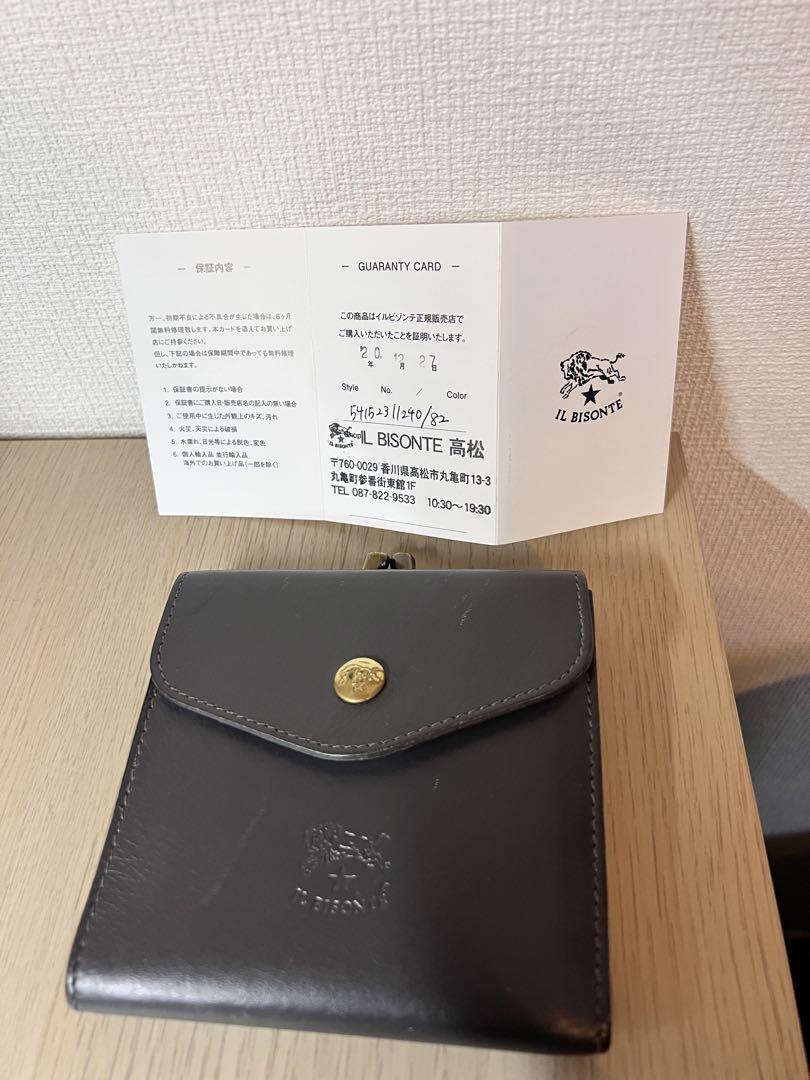 IL BISONTE イルビゾンテ がま口 フラップ 2つ折り 財布 ウォレット