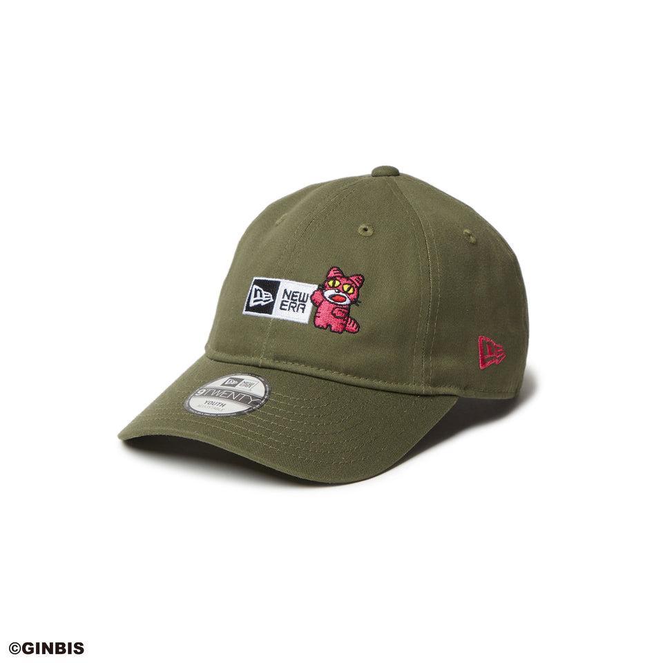 ニューエラ Youth 9TWENTY たべっ子どうぶつ ねこ ボックスロゴ