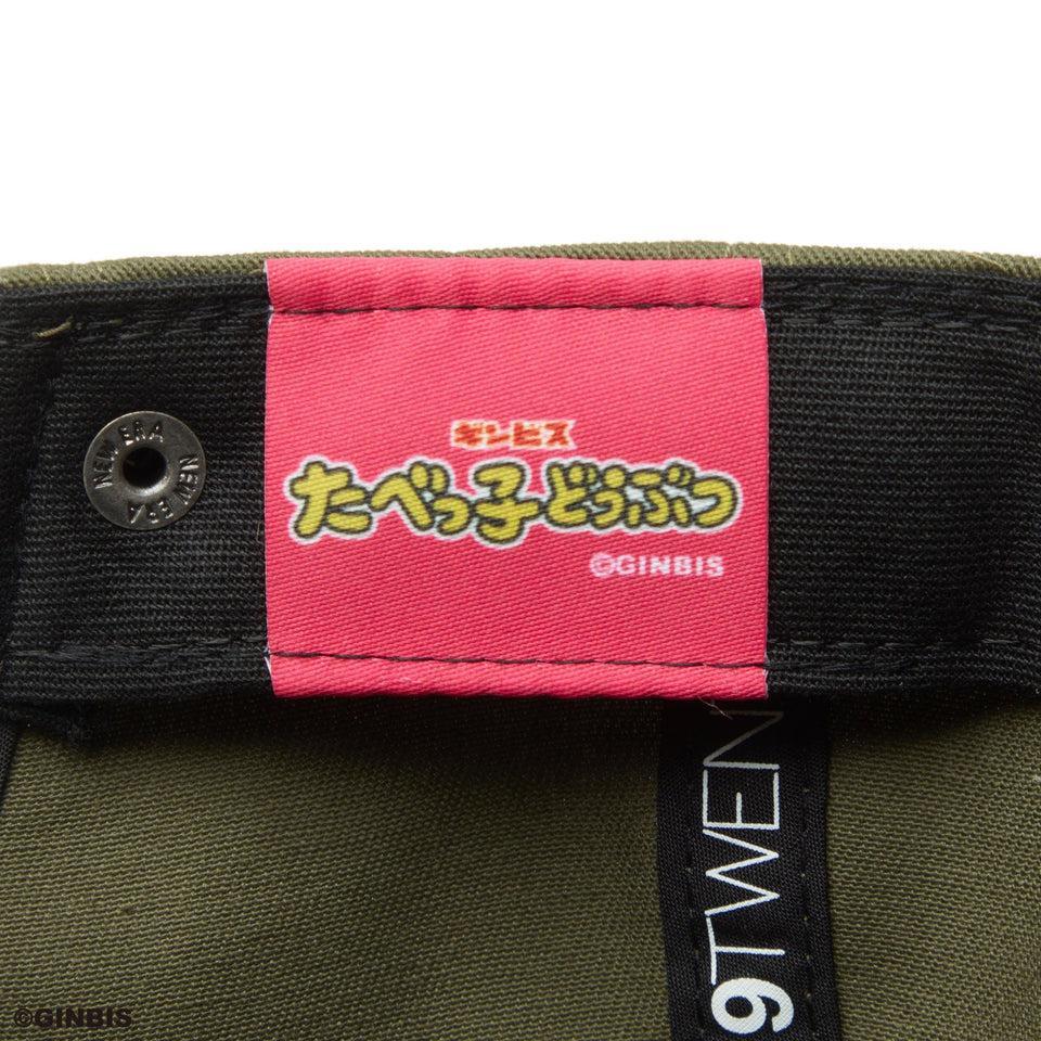 ニューエラ Youth 9TWENTY たべっ子どうぶつ ねこ ボックスロゴ