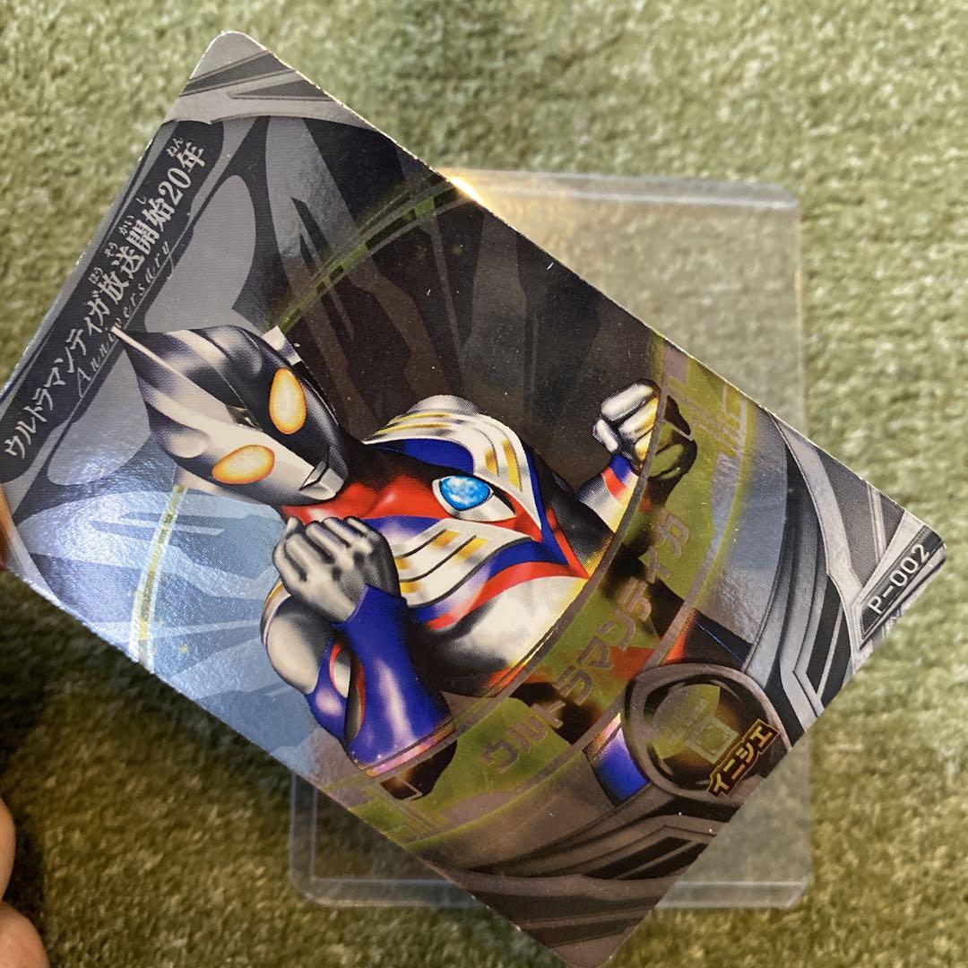 ユタカ サウンド＆ライトシリーズ ウルトラマンティガ 動作