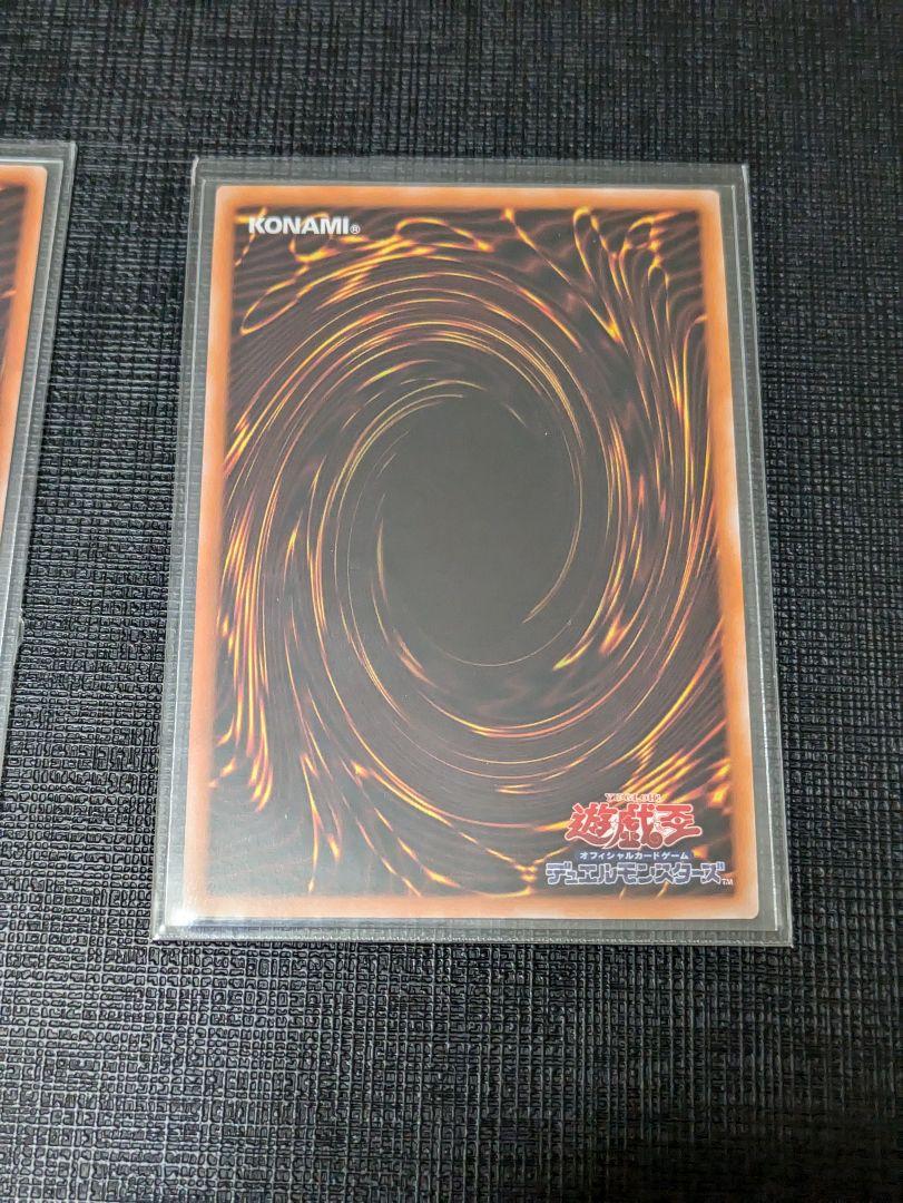 在庫1 遊戯王 征竜　ブラスター　タイダル　 泰亜レリーフセット