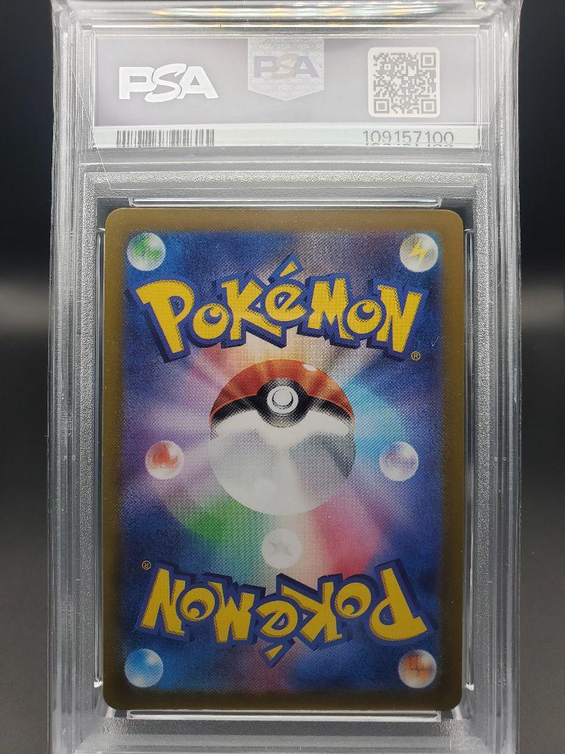 AR【 PSA10 】7枚まとめ売り