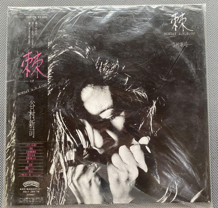 谷村新司／喝采／LPレコード／ - メルカリ