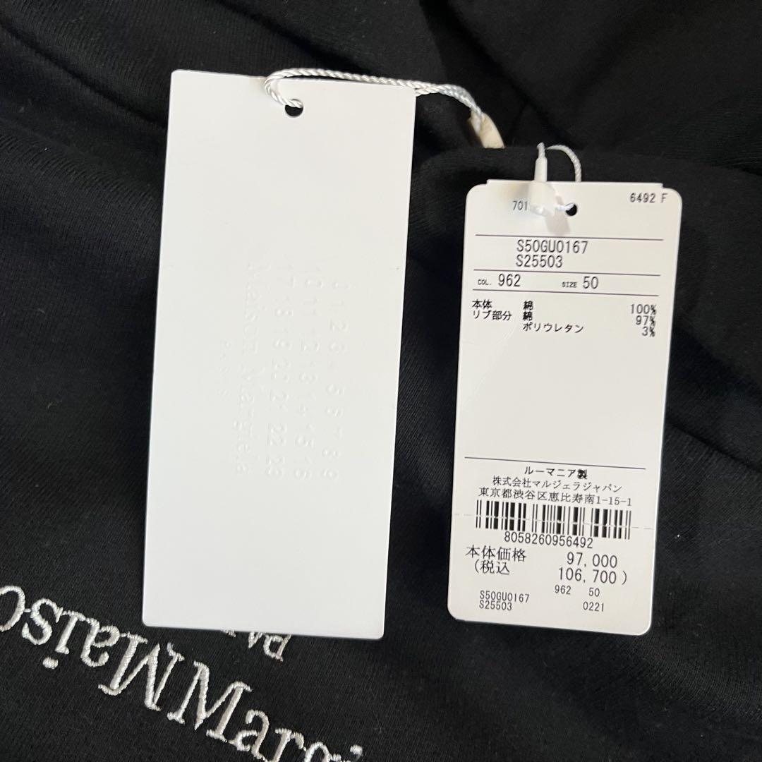 【新品】Maison Margiela マルジェラ 反転ロゴパーカー XL
