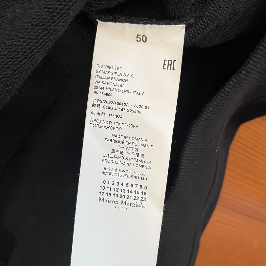 【新品】Maison Margiela マルジェラ 反転ロゴパーカー XL