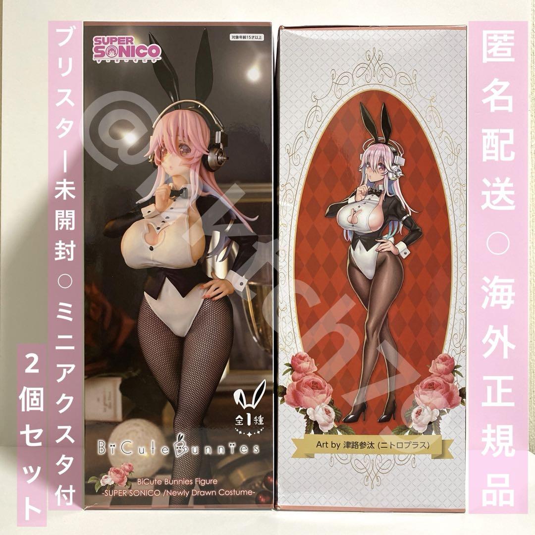 海外正規品BiCuteBunniesFigure すーぱーそに子 2個セット 画像1