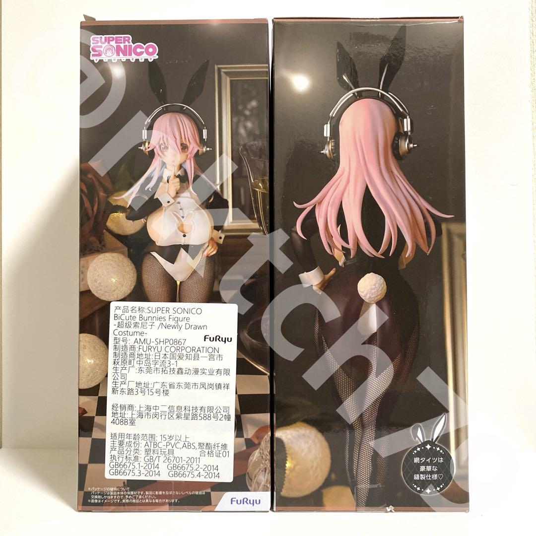 海外正規品BiCuteBunniesFigure すーぱーそに子 2個セット 画像2