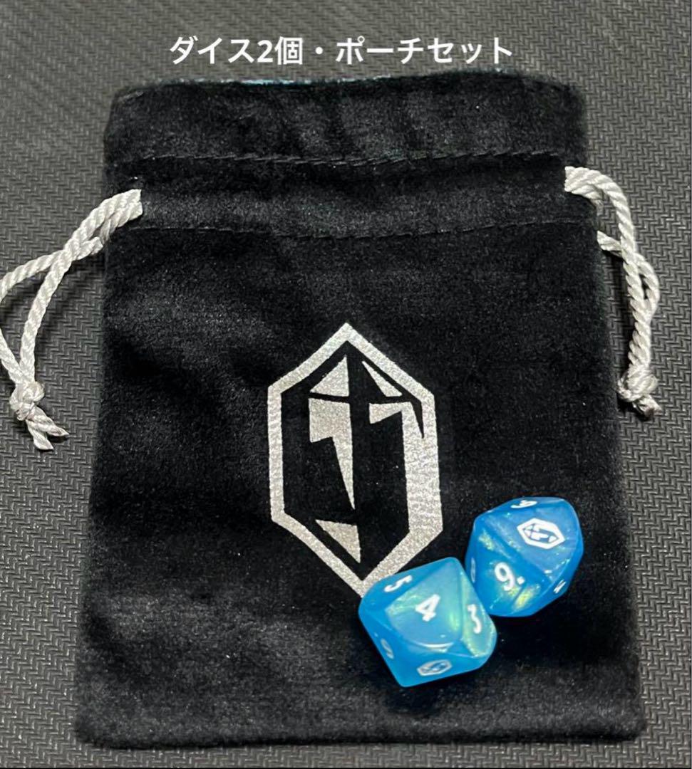 今季ブランド MTG FFコラボ ダイス2個＆ポーチセット 10面ダイス サイコロ マジック：ザ・ギャザリング