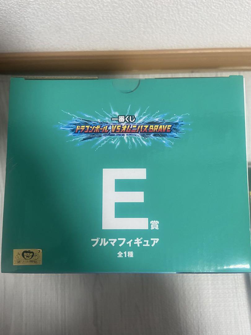 一番くじ　ドラゴンボールVSオムニバスBRAVE E賞　ブルマ　フィギュア