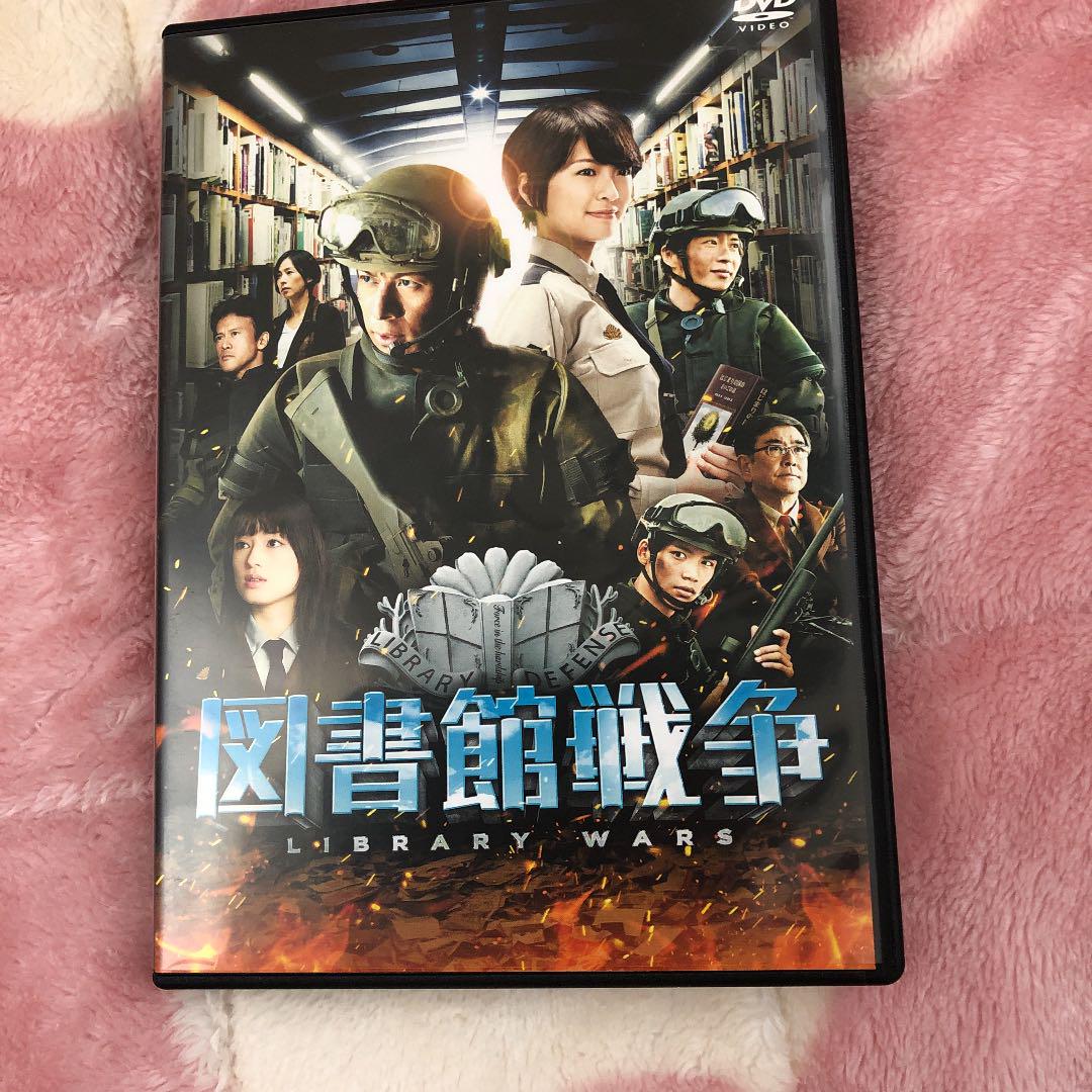 メルカリ 図書館戦争dvd 日本映画 1 350 中古や未使用のフリマ