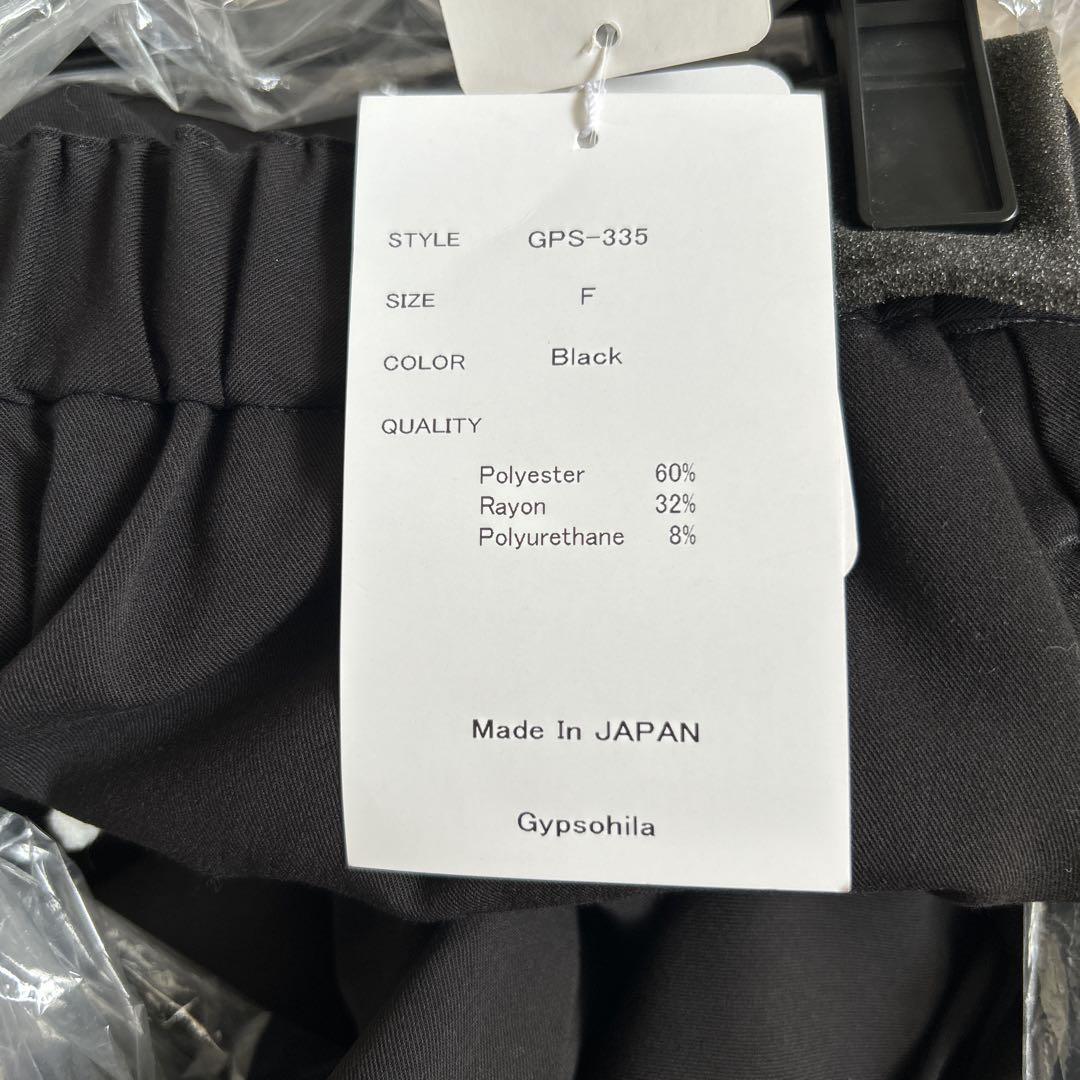 gypsohila ジプソフィア イージーカーゴパンツ 黒 新品未使用