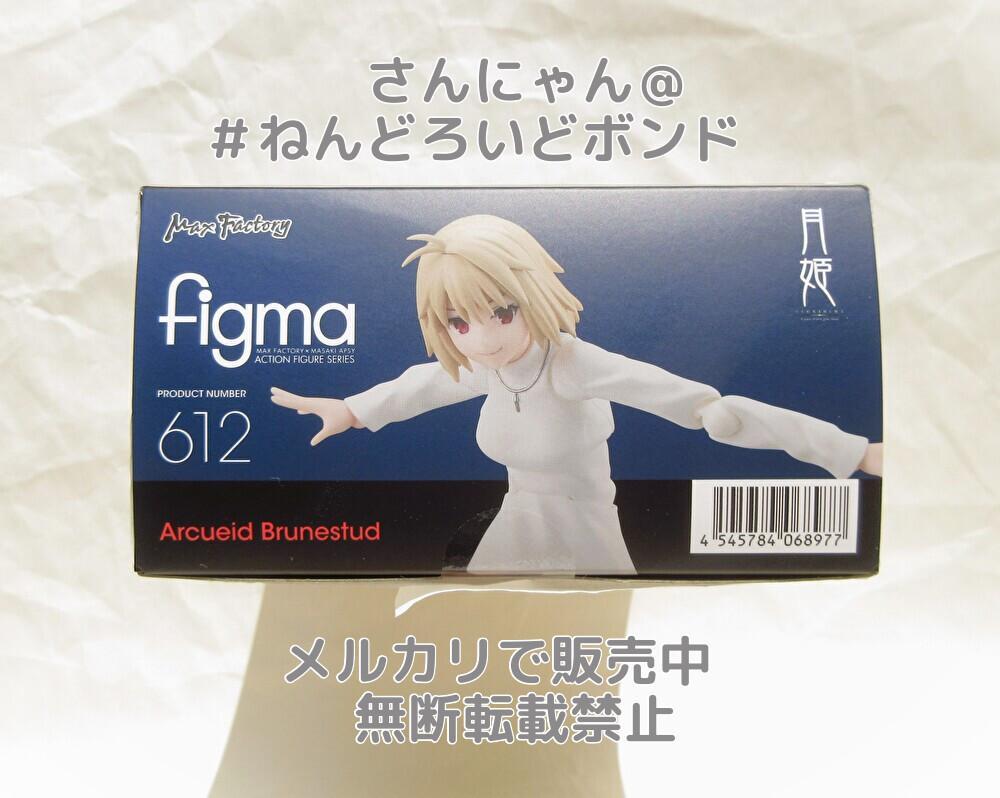 月姫
