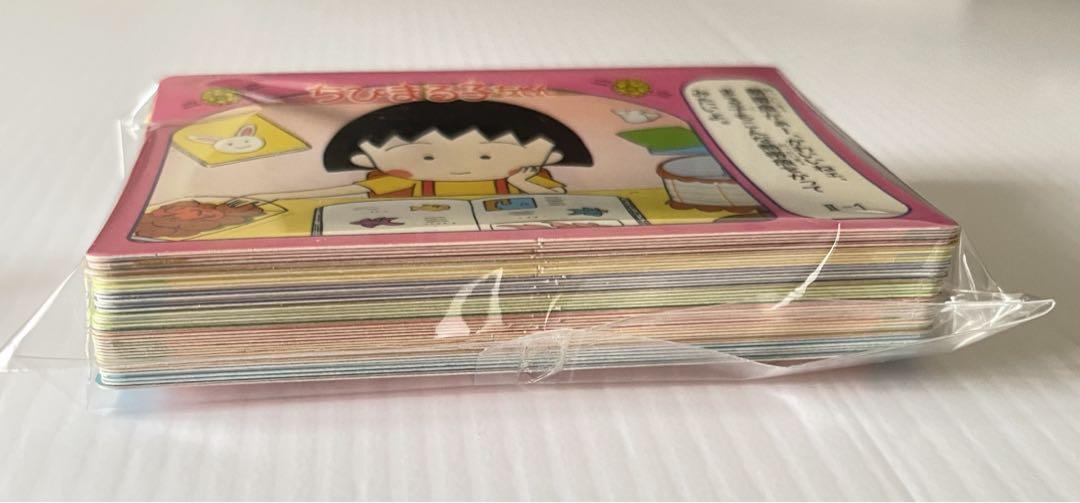 【42枚】ちびまる子ちゃん カードダス  Ⅱ-1〜42