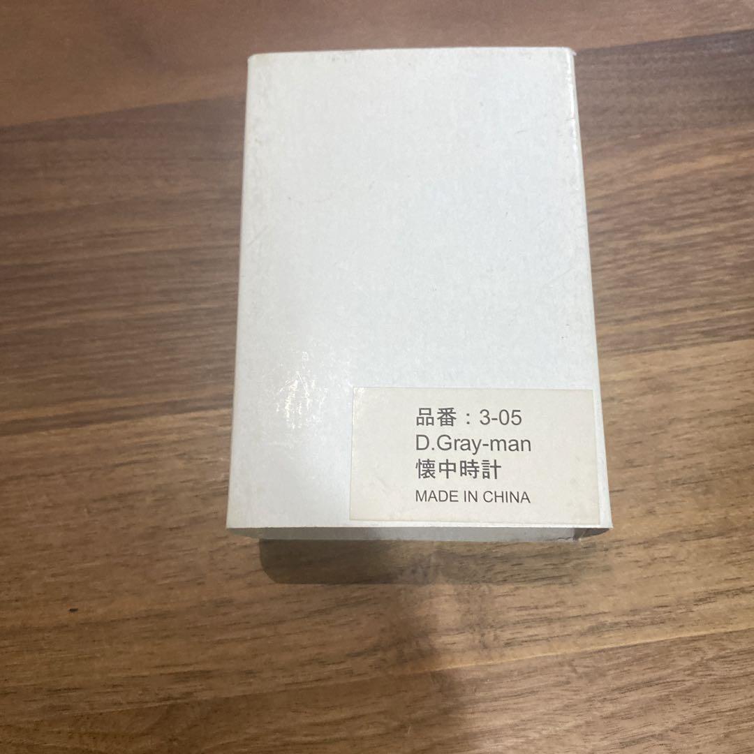 ‼️ムヒョとロージーの魔法律相談事務所‼️懐中 時計　ジャンプの当選品　送料込み
