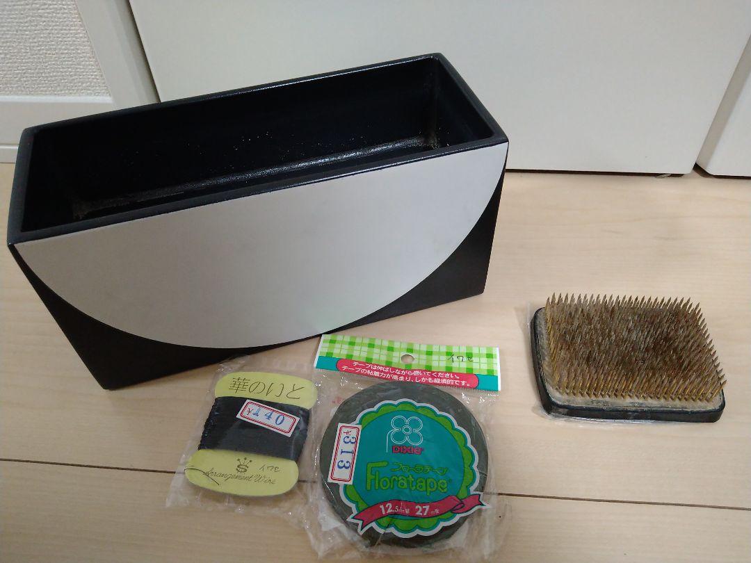 いけのぼう 池坊 花器 剣山