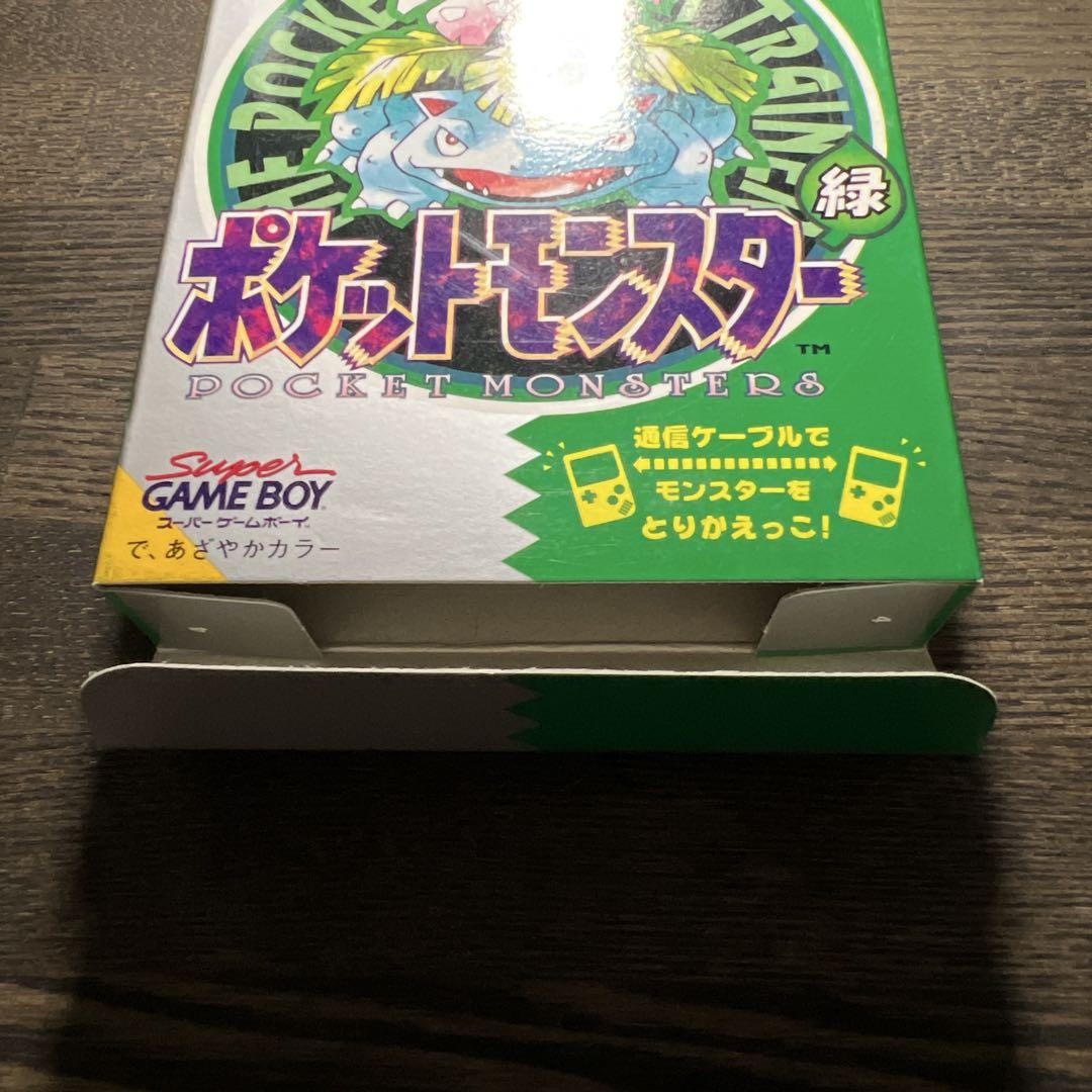 ゲームボーイ ソフト ポケットモンスター ポケモン 緑 グリーン