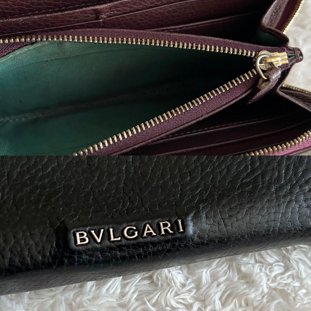 ビタミンカラーのハーモニー 【極上美品】 BVLGARI ブルガリ
