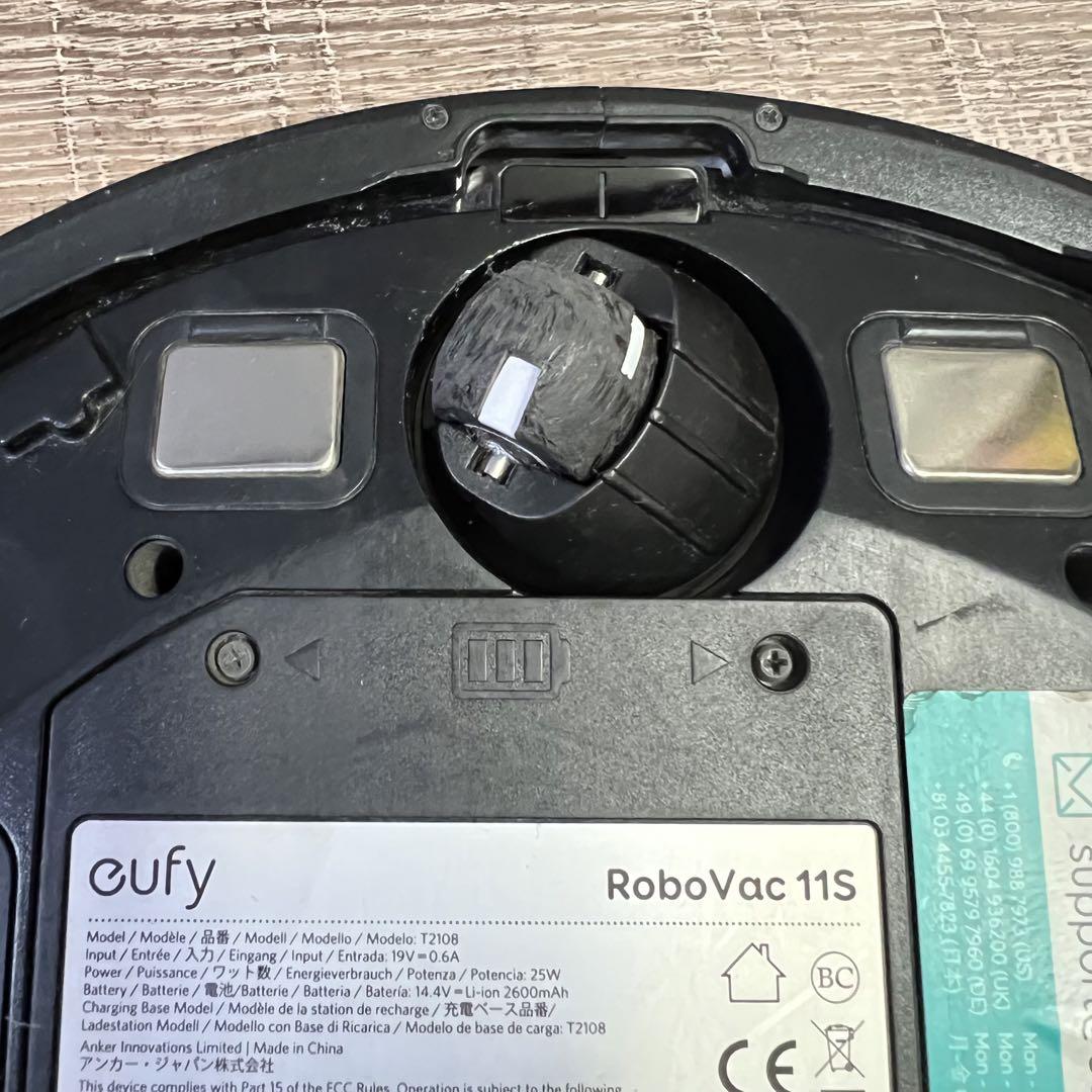 おまけ付き】Anker Eufy RoboVac 11S ロボット掃除機 - メルカリ