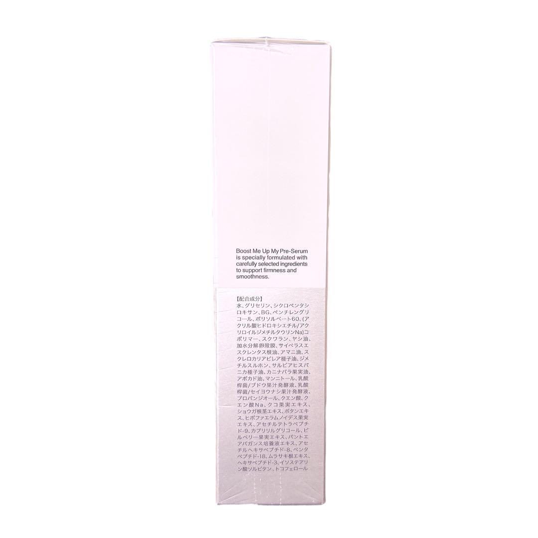 ⭐️新品未開封⭐️ブーストミーアップ マイプリセラム　　美容液 37g 敏感肌用