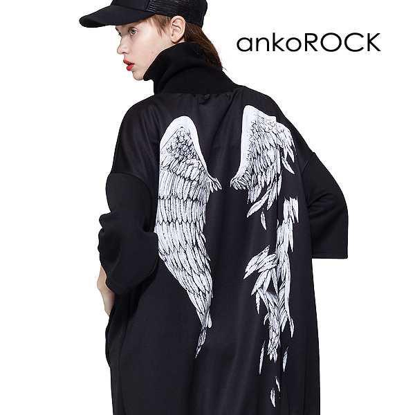 40%割引FREE SIZE正規品販売! ラスト1◇ ankoROCK 折れた翼ボリュームネック半袖ジャージ パーカー トップスFREE SIZE-APP.TABBIEMATH.COM 40%割引FREE SIZE正規品販売! ラスト1◇ ankoROCK 折れた翼ボリュームネック半袖ジャージ パーカー トップスFREE SIZE-APP.TABBIEMATH.COM