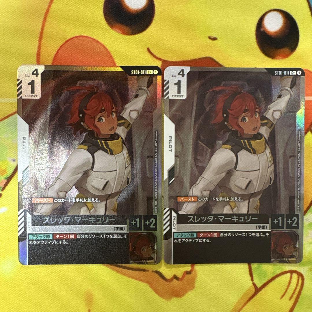 【中古】ガンダムカードゲーム スレッタ•マーキュリー パラレル ホビーステーションシングル通販店 / スレッタ・マーキュリー