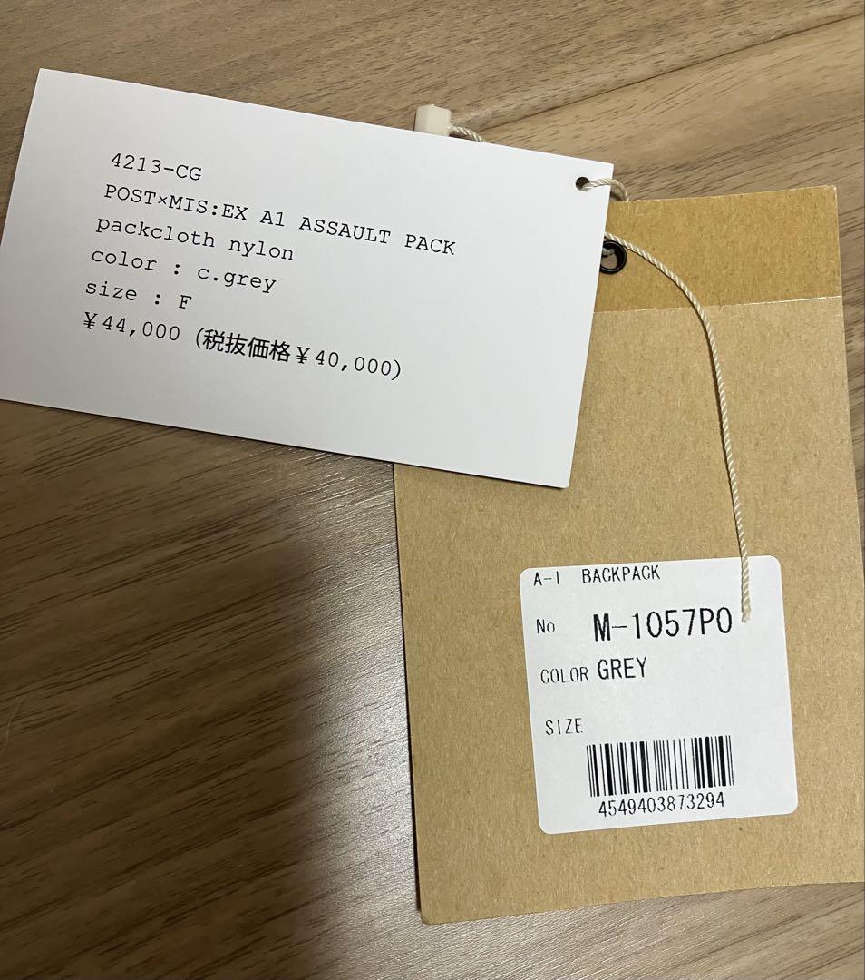 24AW別注 MIS x Post O'Alls x SHIPS バックパック