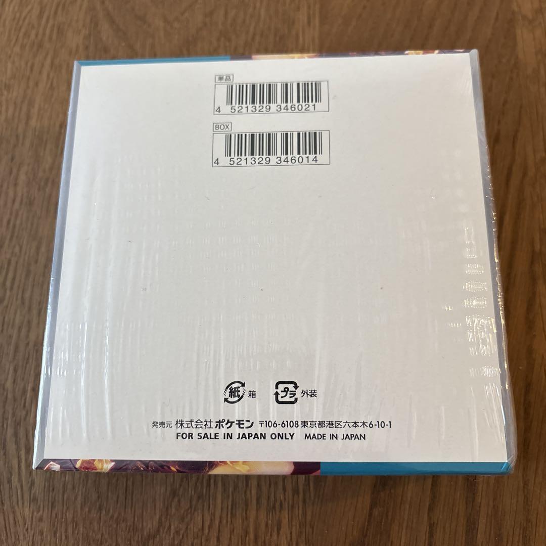 ポケモンカード 黒炎の支配者 BOXシュリンク付き　訳あり品