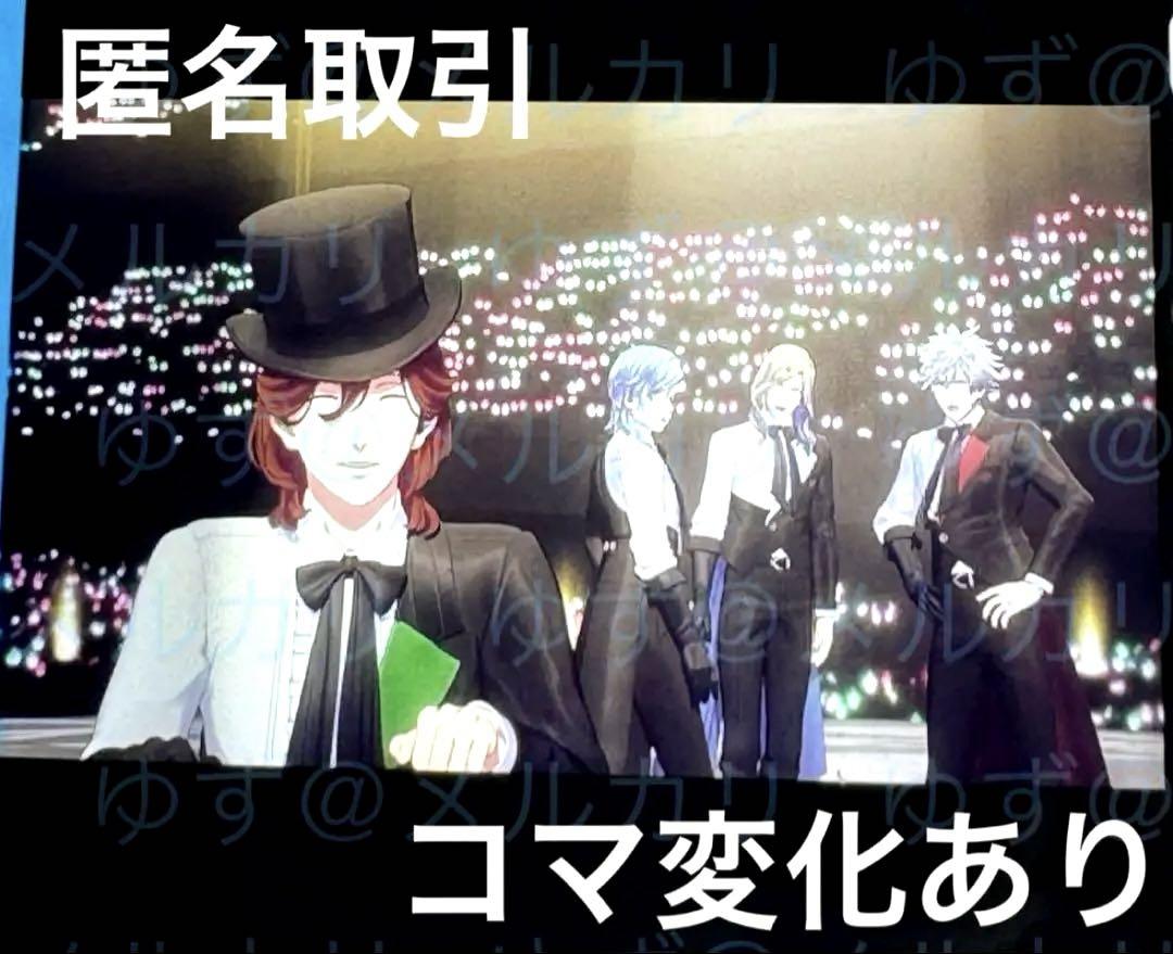 日本限定 うたプリ 変化 藍 嶺二 第1弾 コマフィルム 特典 XXXX