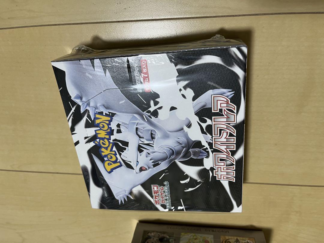 ポケモンカードゲーム　ブラックボルト&ホワイトフレア各一箱　シュリンク付き　新品