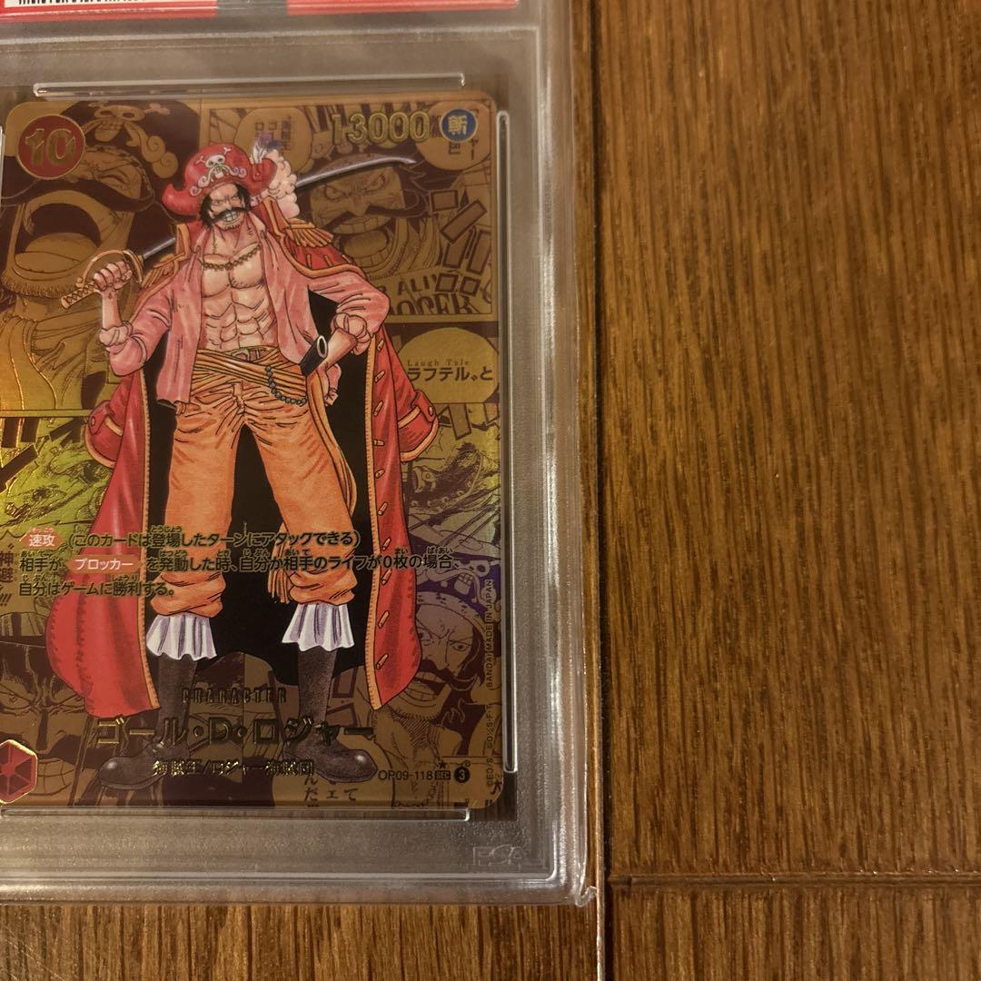 ONE PIECE ゴール・D・ロジャー　コミパラ　psa10 ゴルパラ