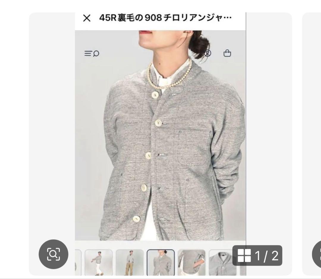 45R 908 チロリアンジャケット グレー ユニセックス★サイズ2