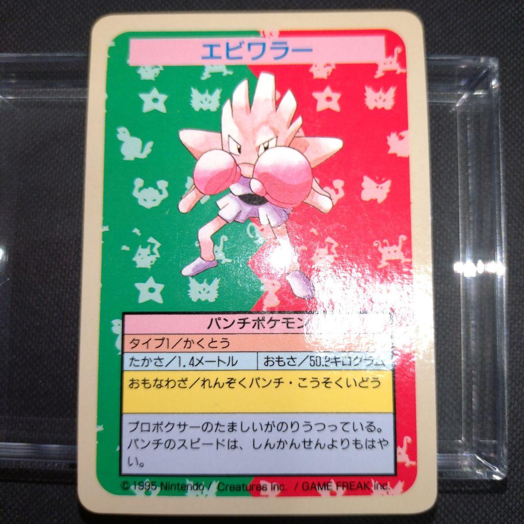 美品・番号なしエラー多数！！ ポケモンカード トップサン 裏青 裏緑 番号なし 美品・番号なしエラー多数！！ ポケモンカード トップサン 裏青